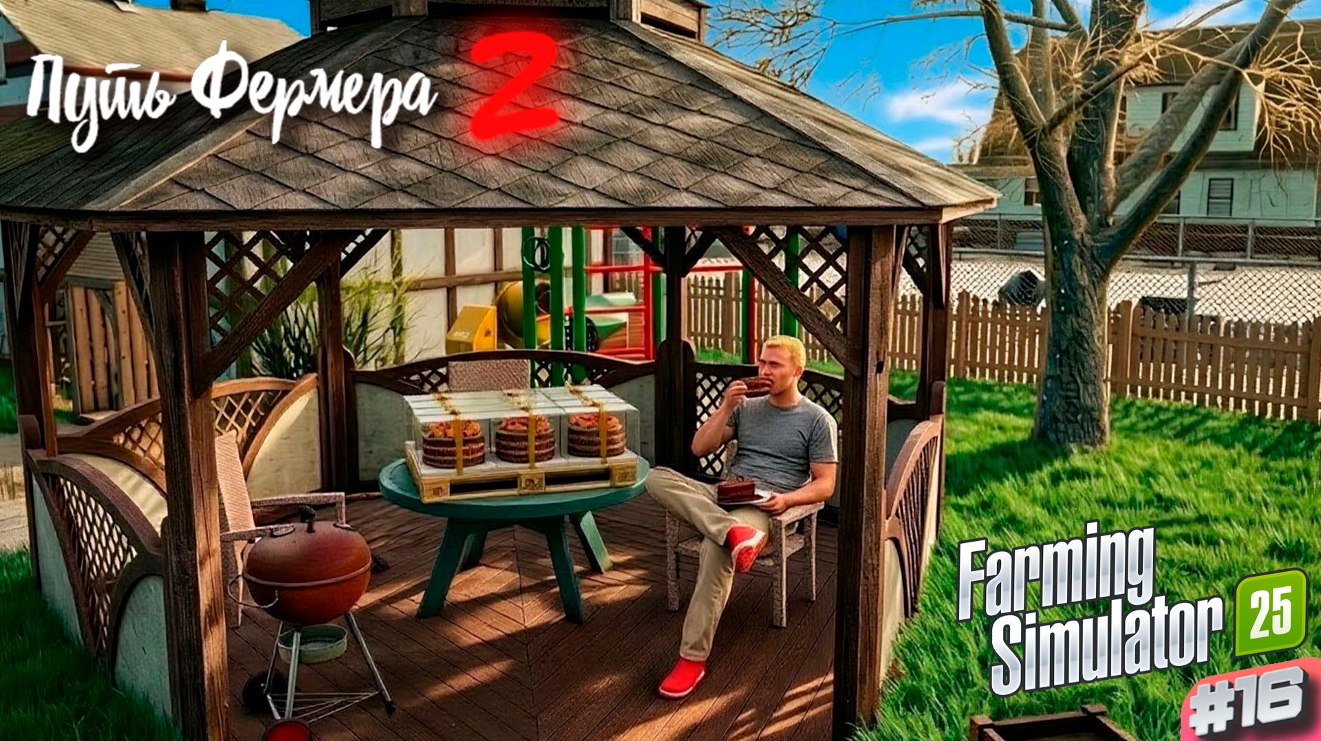 Farming Simulator 25 - наконец то начали производить торты (путь фермера S2#16)
