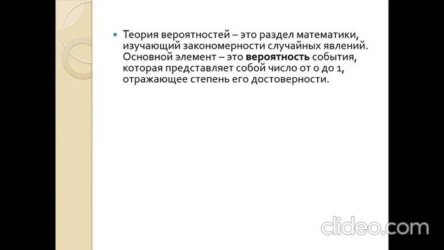 КОНФЕРЕНЦИЯ 2026 3 часть