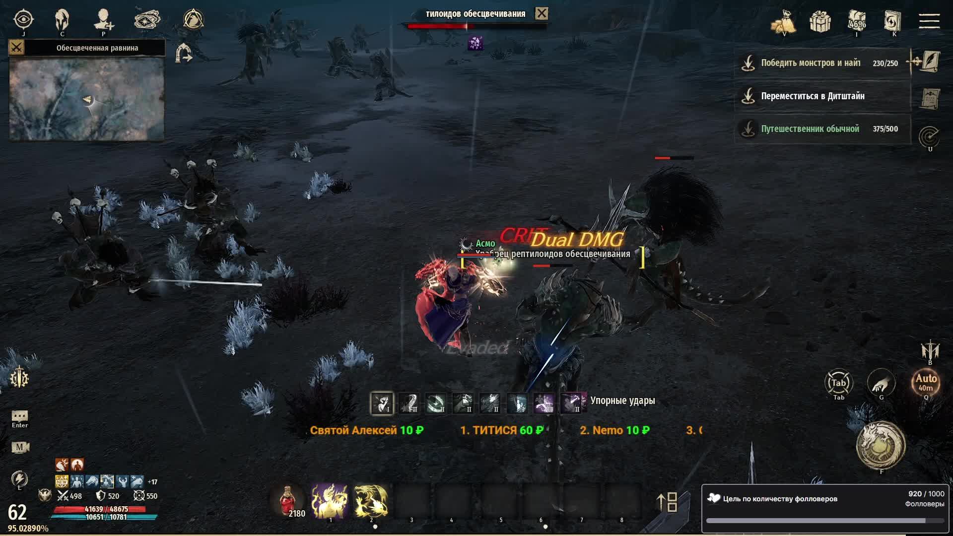 24/7 Night Crows N1 Crow Frontier