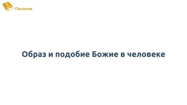 урок2