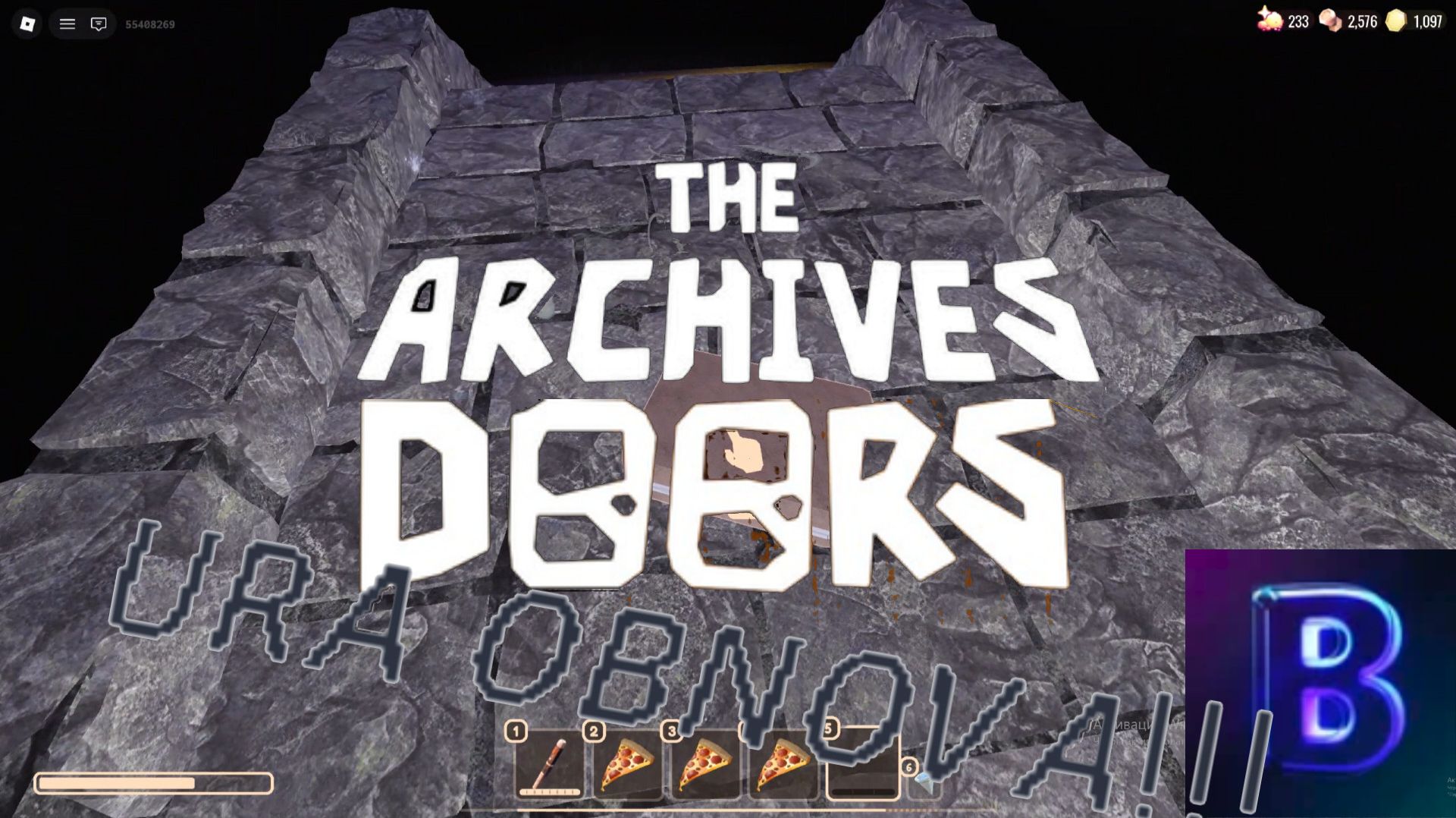 УРА ОБНОВА!!! // DOORS THE ARCHIVES