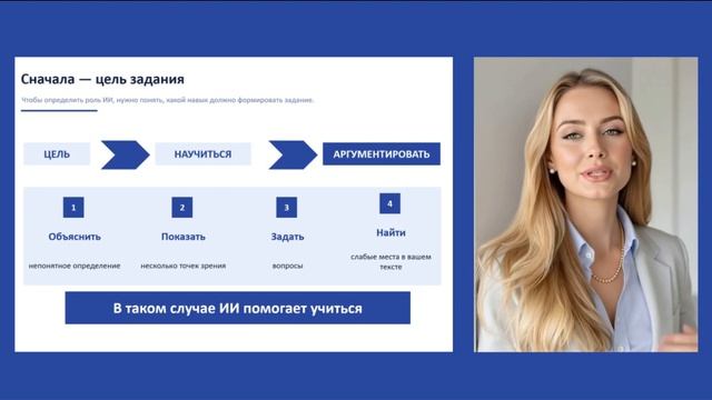Где проходит граница допустимого с использованием ИИ