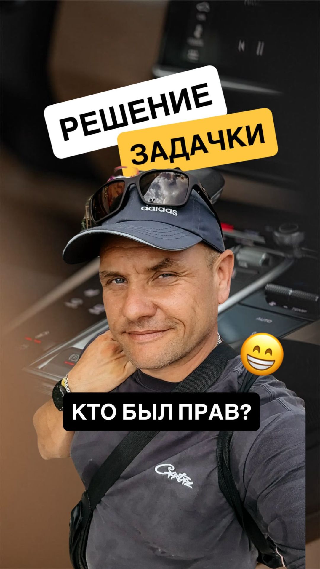 Разбор ошибок: вы заметили всё?