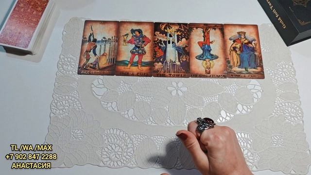 🔥 ВЫ АХНЕТЕ‼️ НОВЫЙ МУЖЧИНА НА ПОРОГЕ.⁉️ С ЧЕМ ИДЁТ⁉️ ДЛЯ ЧЕГО⁉️🔮Таро расклад. Обучение Таро.