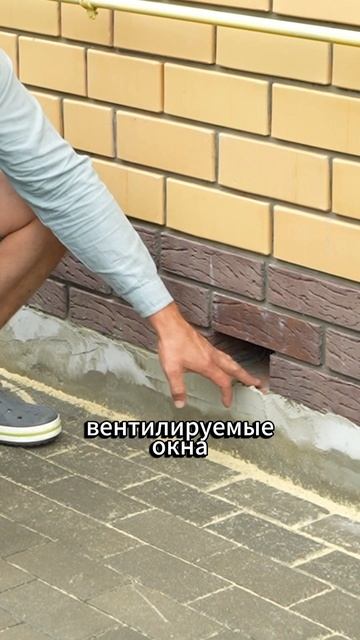 Как спасти фундамент от влаги и плесени #дом #строительство #стройка