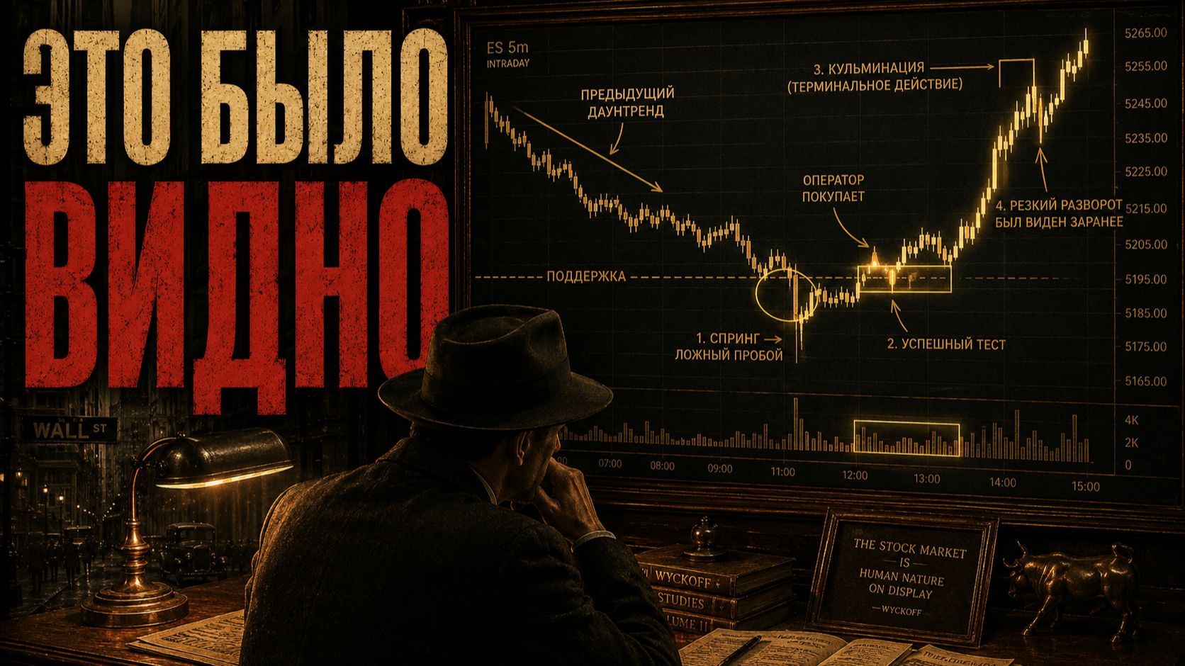 🔥 КТО-ТО ЗНАЛ ЗАРАНЕЕ?