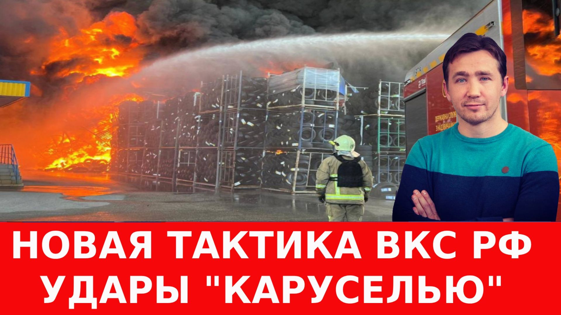 Зеленский ударил в спину Турцию, Эрдоган готовит военный ответ