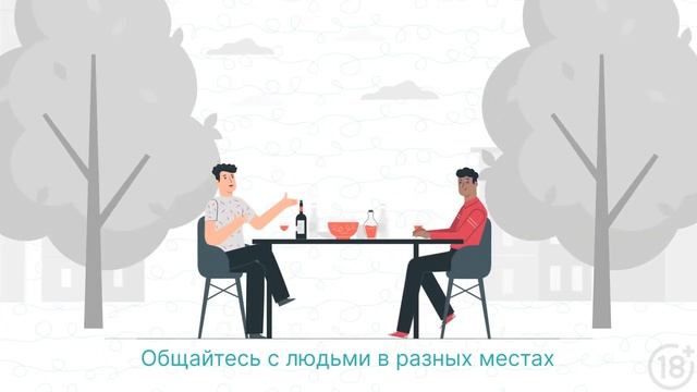 Ролик про Игру Виртуальная Россия