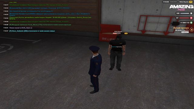 PC 2026.08.30 - 17.30.27.08