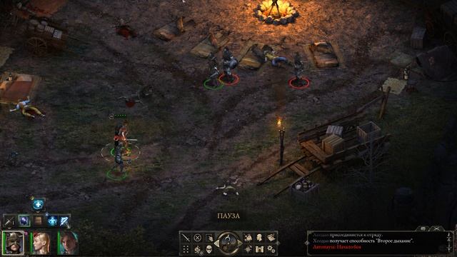 pillars of eternity Джейн