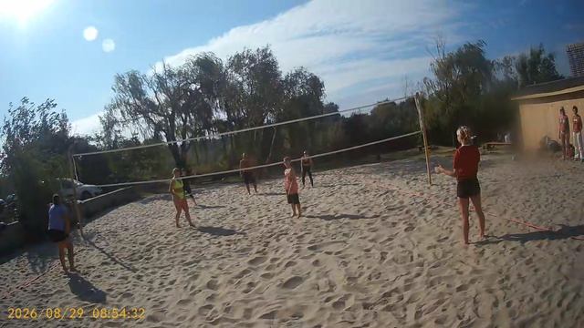 Играем в волейбол 29.08.2026 утро