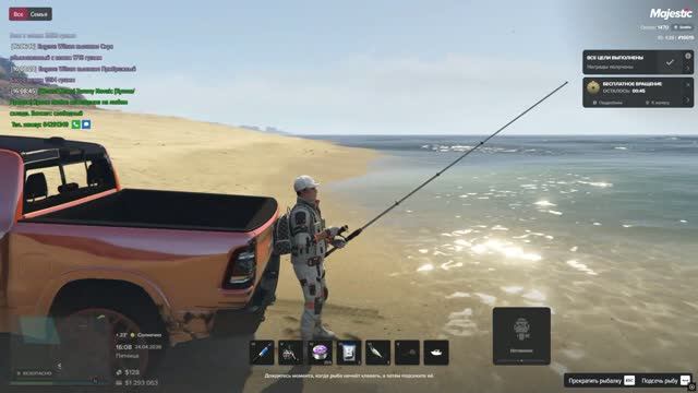 GTA 5 Majestic RP # 53 Рыбалка 6 ранг