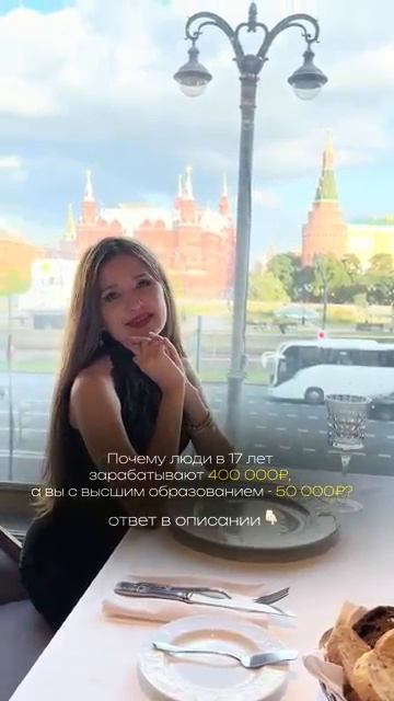 Почему подростки зарабатывают больше вас