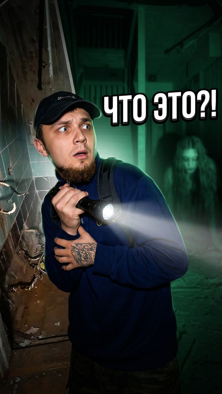 Она Все Еще Здесь... Самый жуткий момент в доме ведьмы
