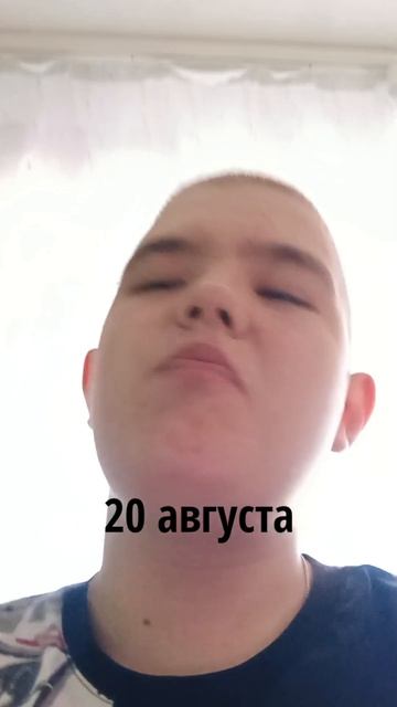 пов: коротко как проходит лето