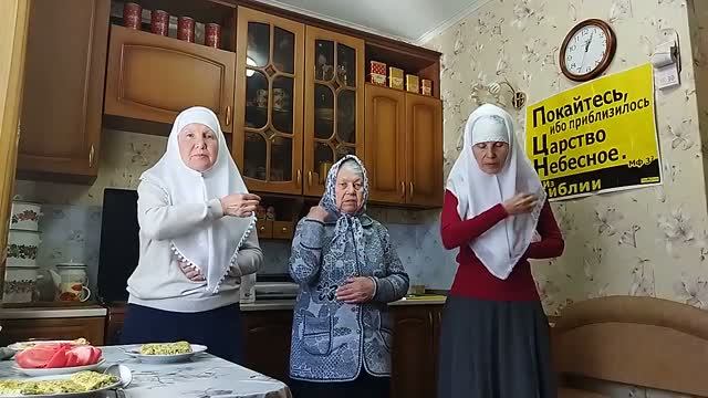 №488. Общая молитва. 2026 г.