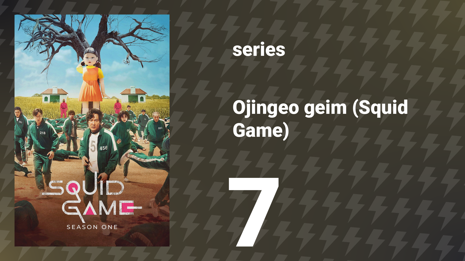 Squid Game Season 1 Episode 7 (series, 2021)