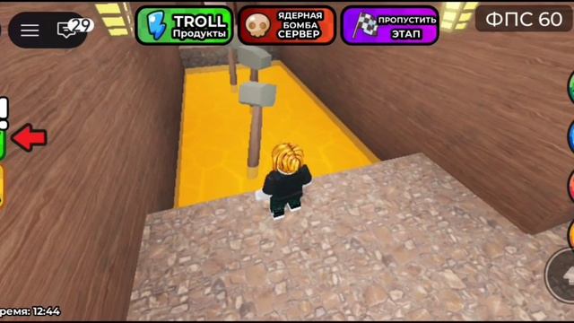 ESCAPE FROM POPSTER'S BASEMENT, OBBY