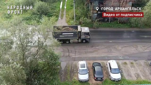 Большегрузы