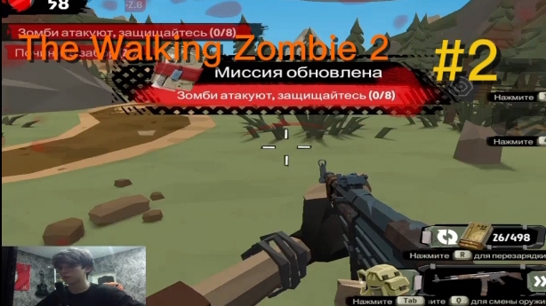 The Walking Zombie 2 #2