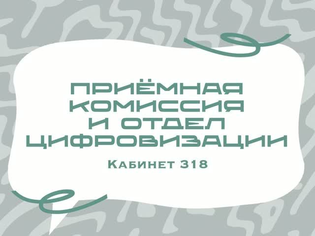 Навигация по Строгановке