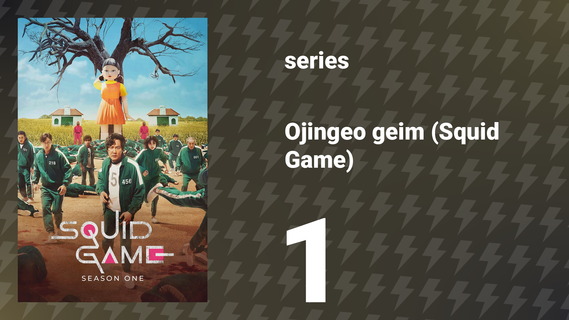 Squid Game Season 1 Episode 1 (series, 2021)