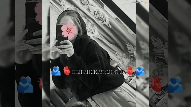 новая🌸🌚 цыганская песня из фильма ⚜️ ещё 17 ищют🥀🫀 все запэндо 🫂🥀👀 для души 🍃