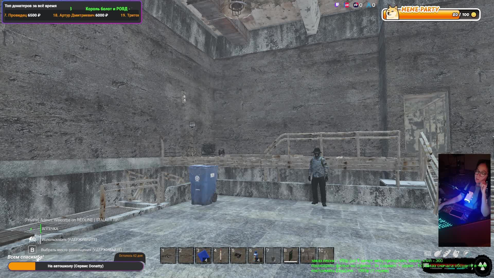 Dayz Redline RP на ЧН