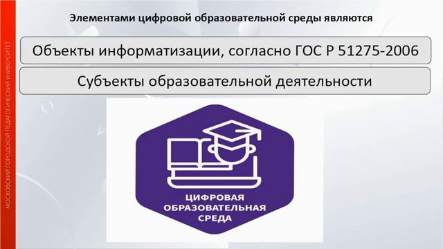 Современные проблемы науки и образования (Зубеева Е.В.)
