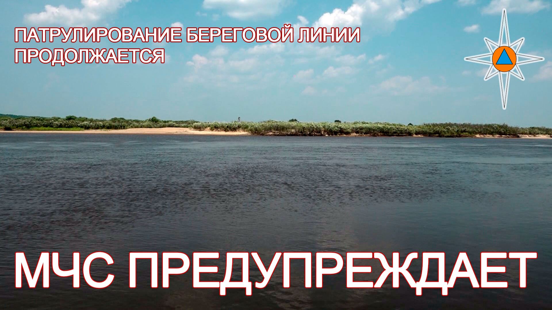 ГО и ЧС