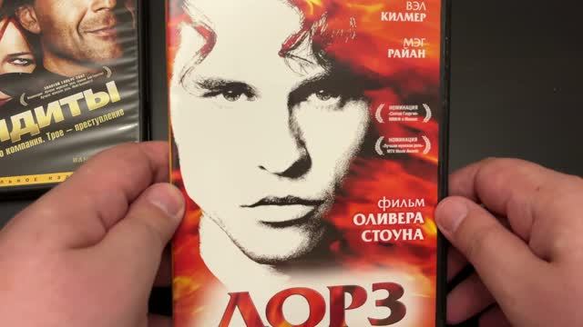 Пополнение коллекции фильмов