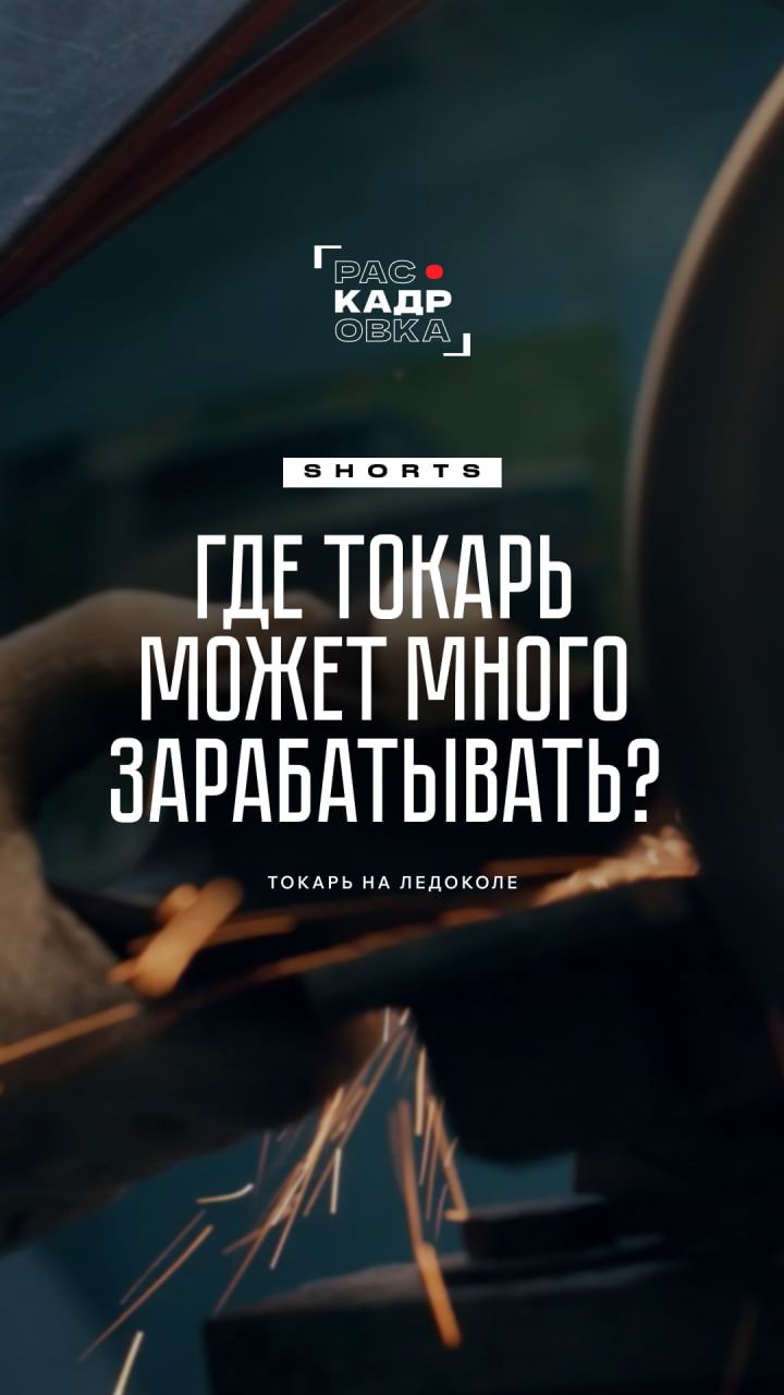 Делаешь уникальные детали — много зарабатываешь
