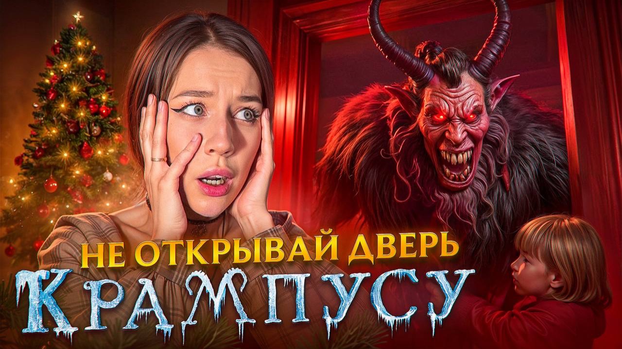 КТО-ТО СТУЧИТ В ДВЕРЬ! НЕ ОТКРЫВАЙ❌ Мистические истории