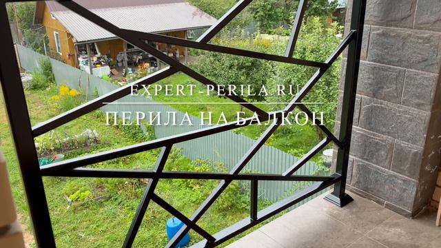EXPERT-PERILA.RU