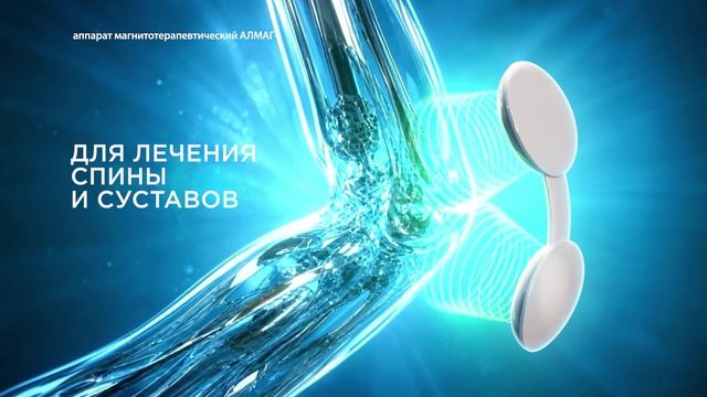 АЛМАГ+ Потому что могу!