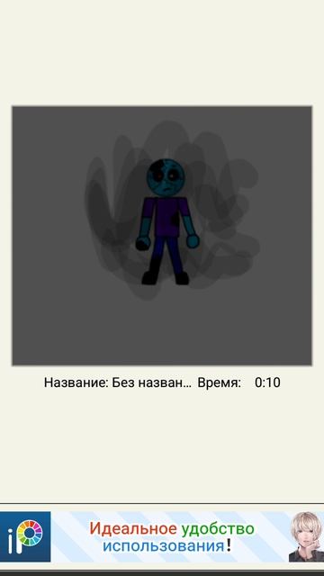 (сейчас я вернулся но я буду только в выходные и без ухода)