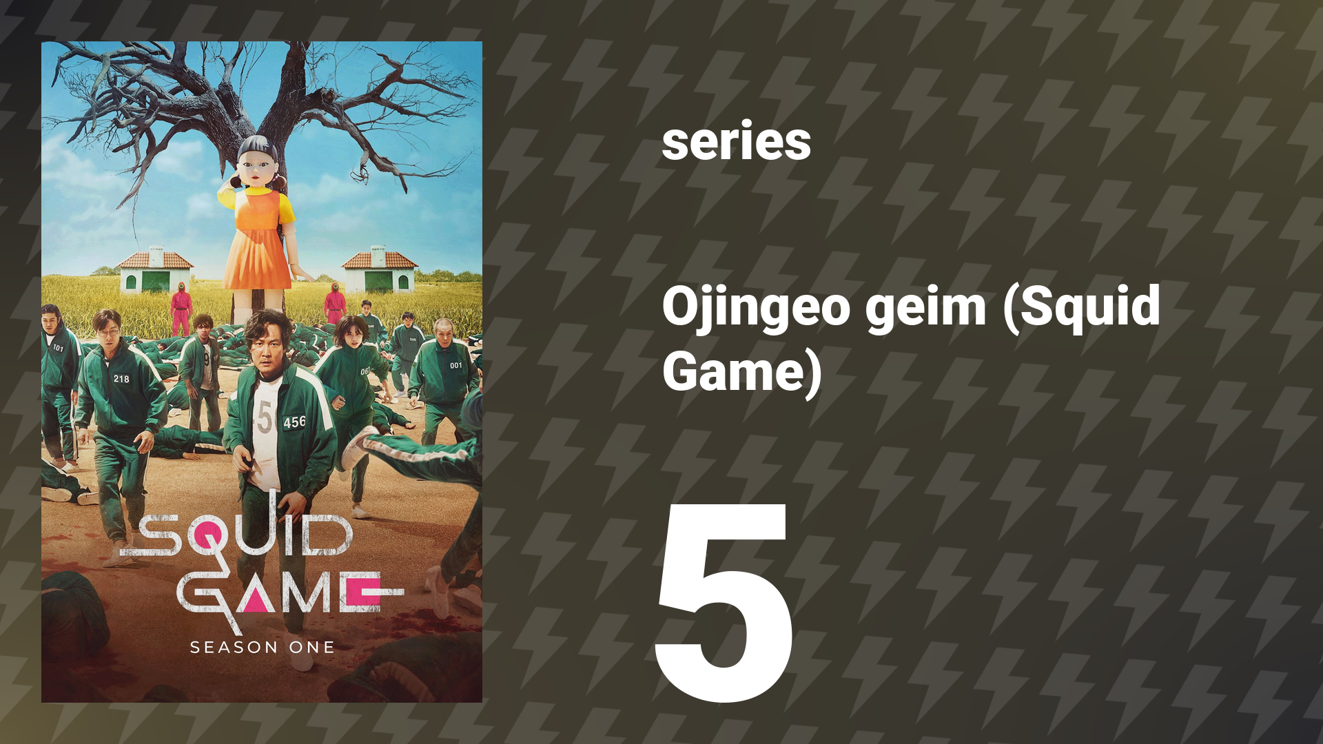Squid Game Season 1 Episode 5 (series, 2021)
