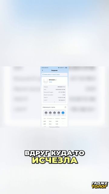 🤓 Вы сможете сами настроить этот роутер за 5 минут? / Обзор Cudy WR3000H
