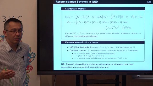 Летняя школа 2026/Роман Ли/Современные методы пертурбативных вычислений - 1