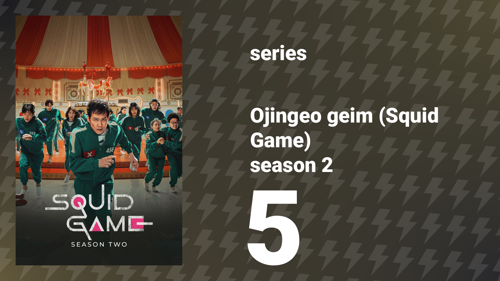 Squid Game Season 2 Episode 5 (series, 2024)