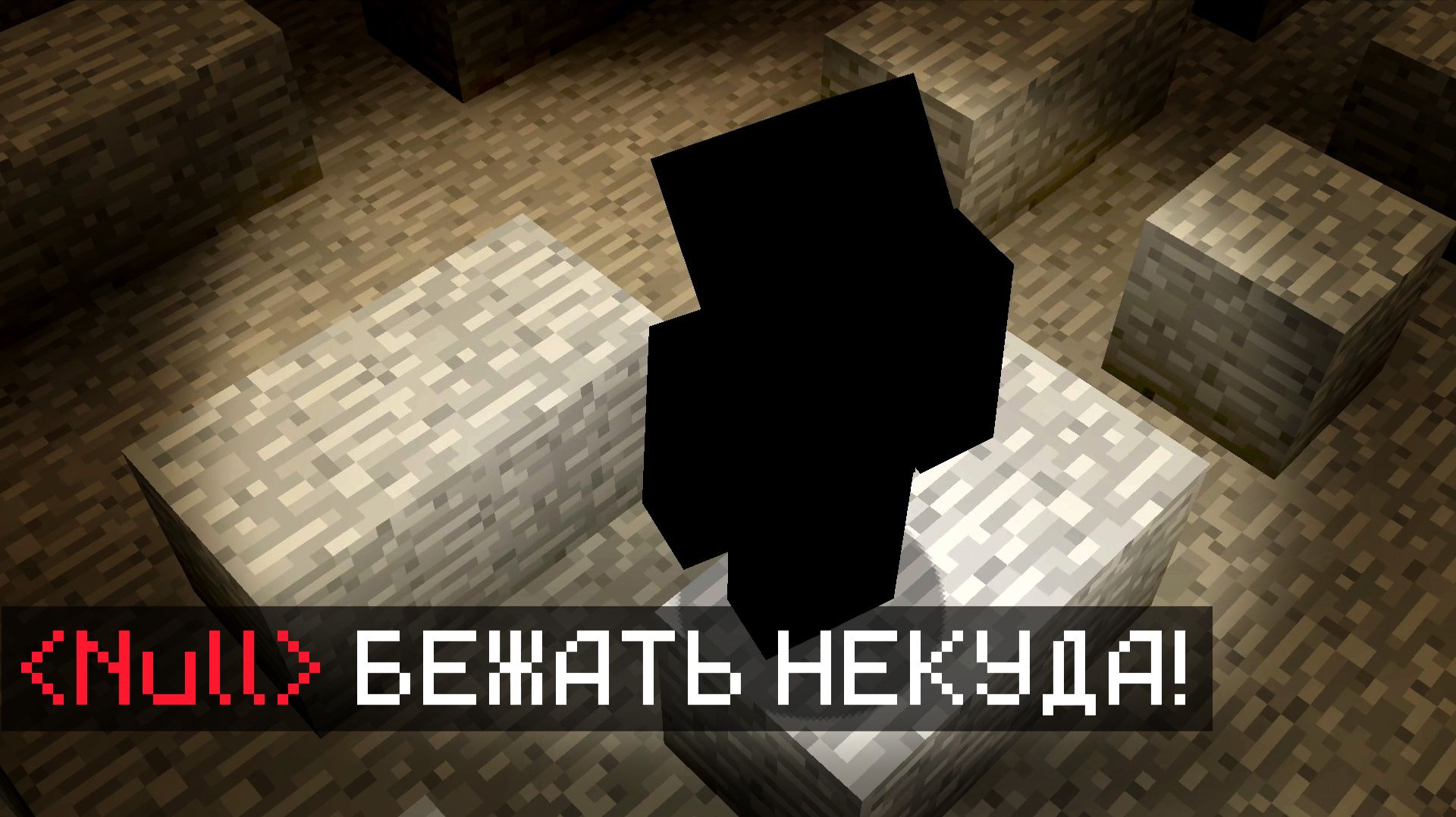 Мы ПРОШЛИ сквозь БЕЗДНУ в The Broken Script 2.0 | Майнкрафт Хоррор Моды