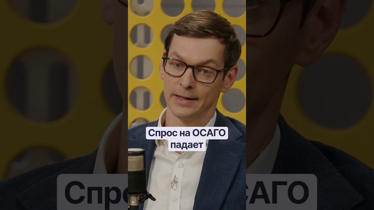 КАСКО оформляют все больше: почему?