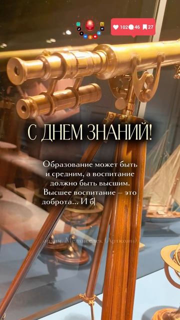 Светские праздники