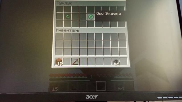Minecraft часть вторая проходим Skyblock