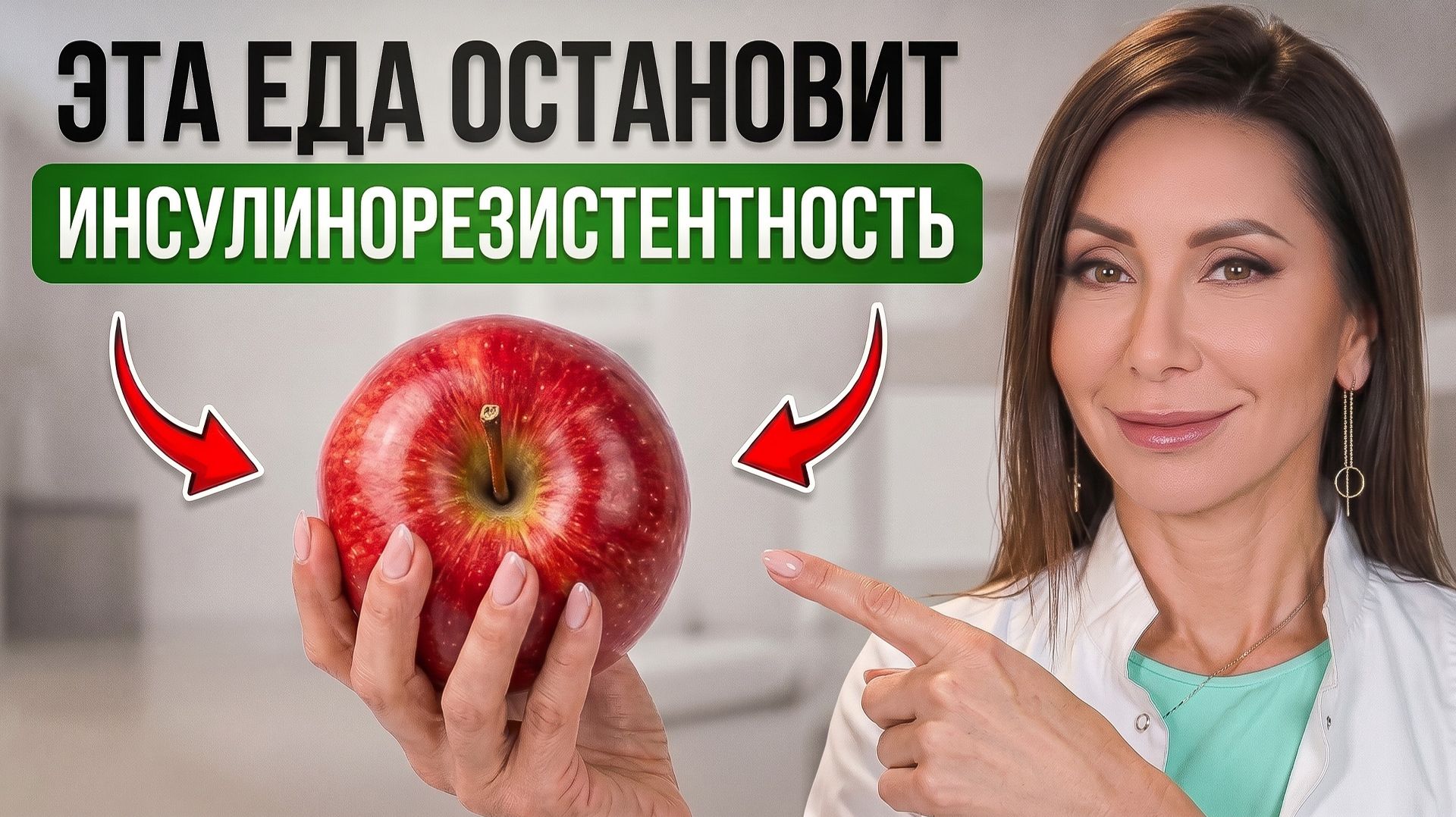 Диабет, инсулинорезистенстность, похудение