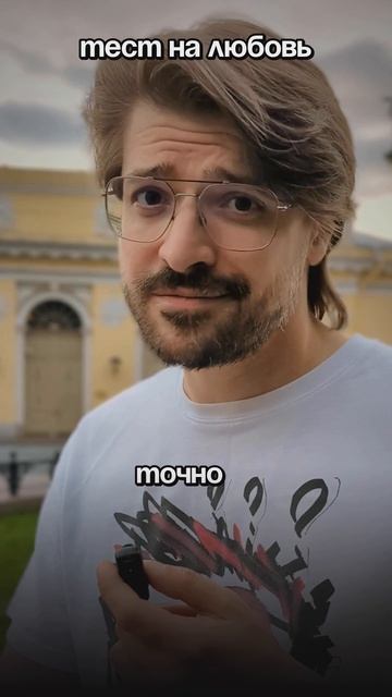Что если сам факт того, что ты ищешь доказательства его любви, и есть доказательство, что ее нет?