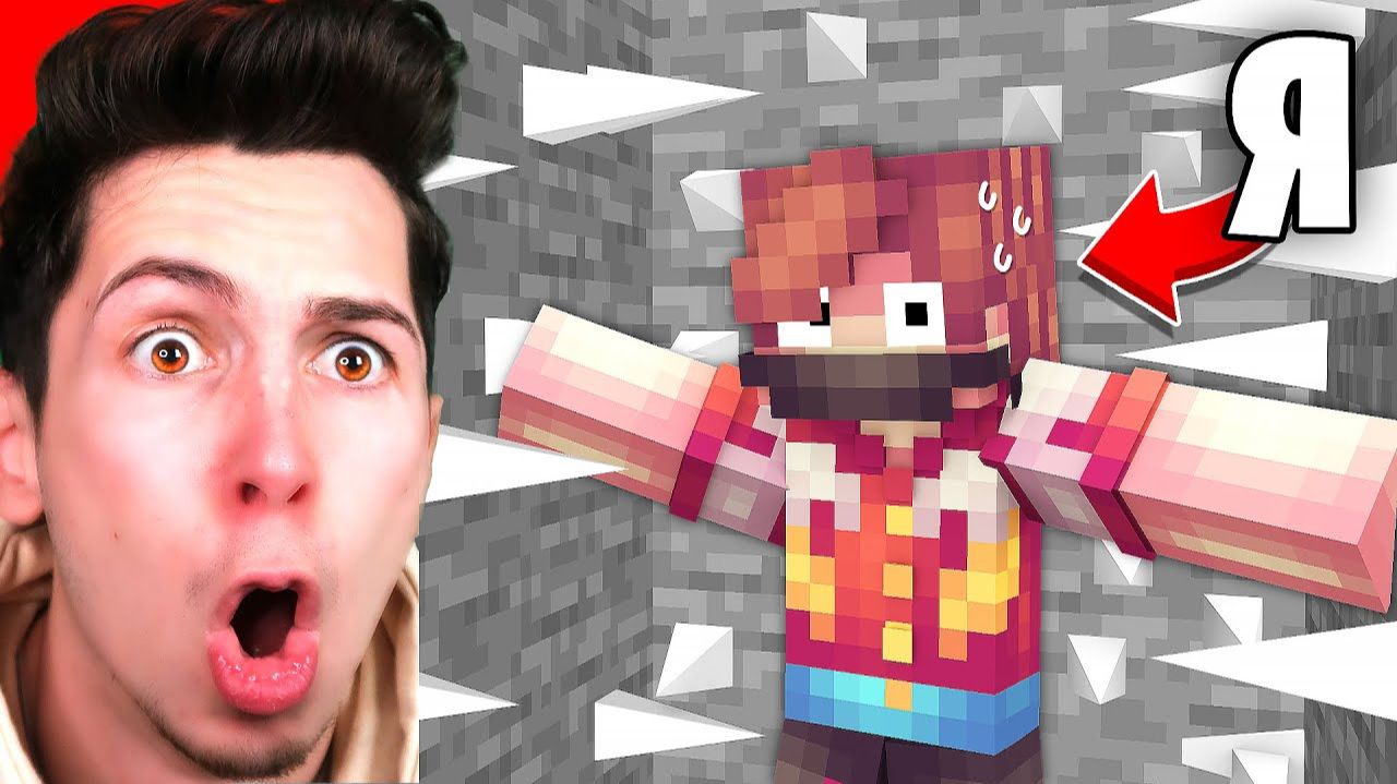 Майнкрафт - Minecraft
