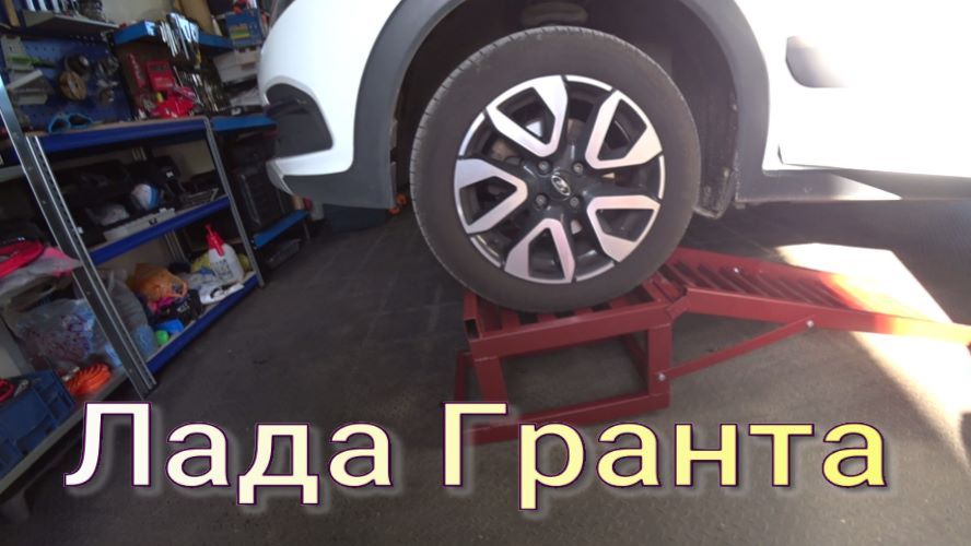 Лада Гранта замена моторного масла