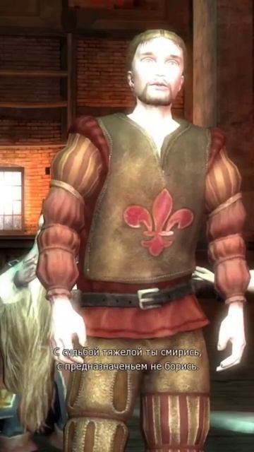 Потрясающие рифмы😁#vilmarionv #gaming #games #game #witcher #old #ведьмак #игры #nostalgia #oldgame