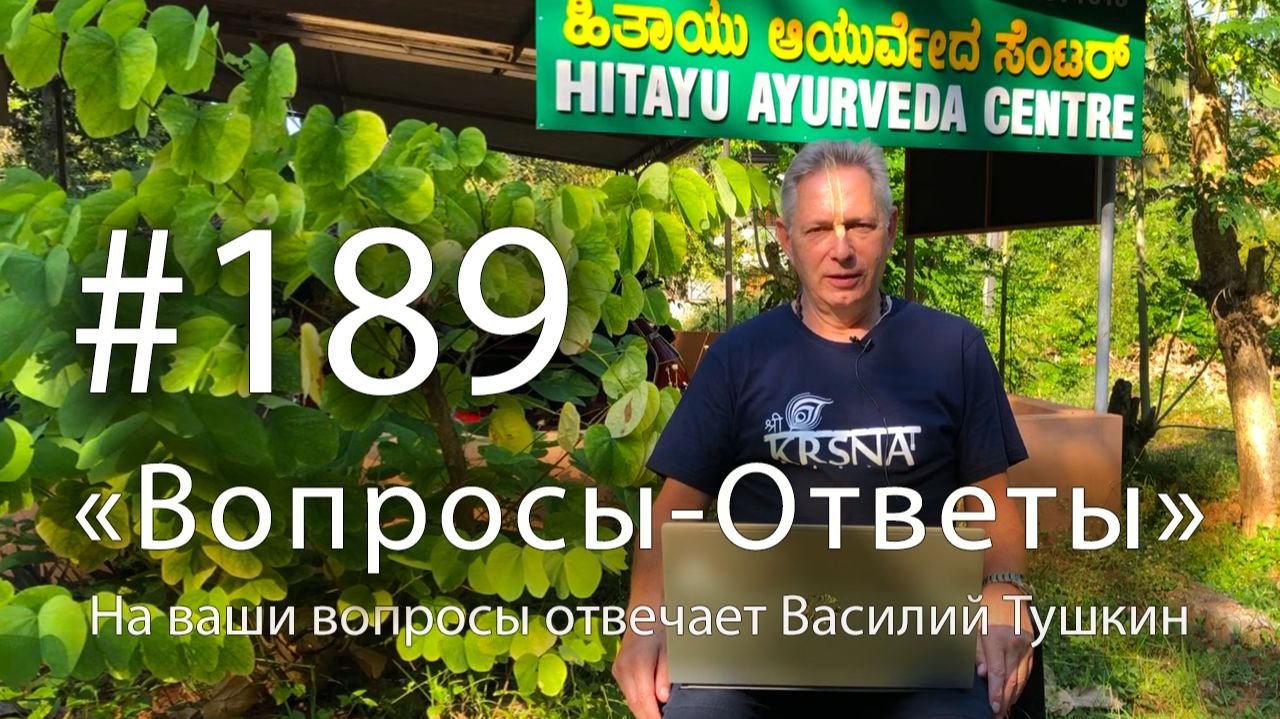 Рубрика «Вопросы-Ответы»